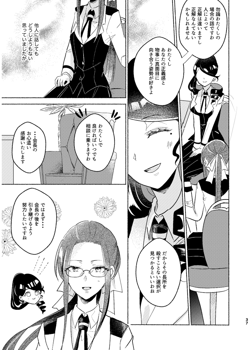 P36
