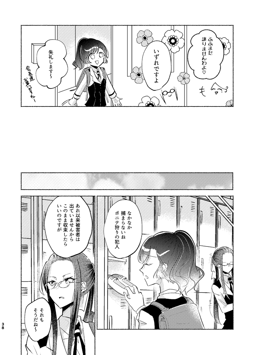 P37