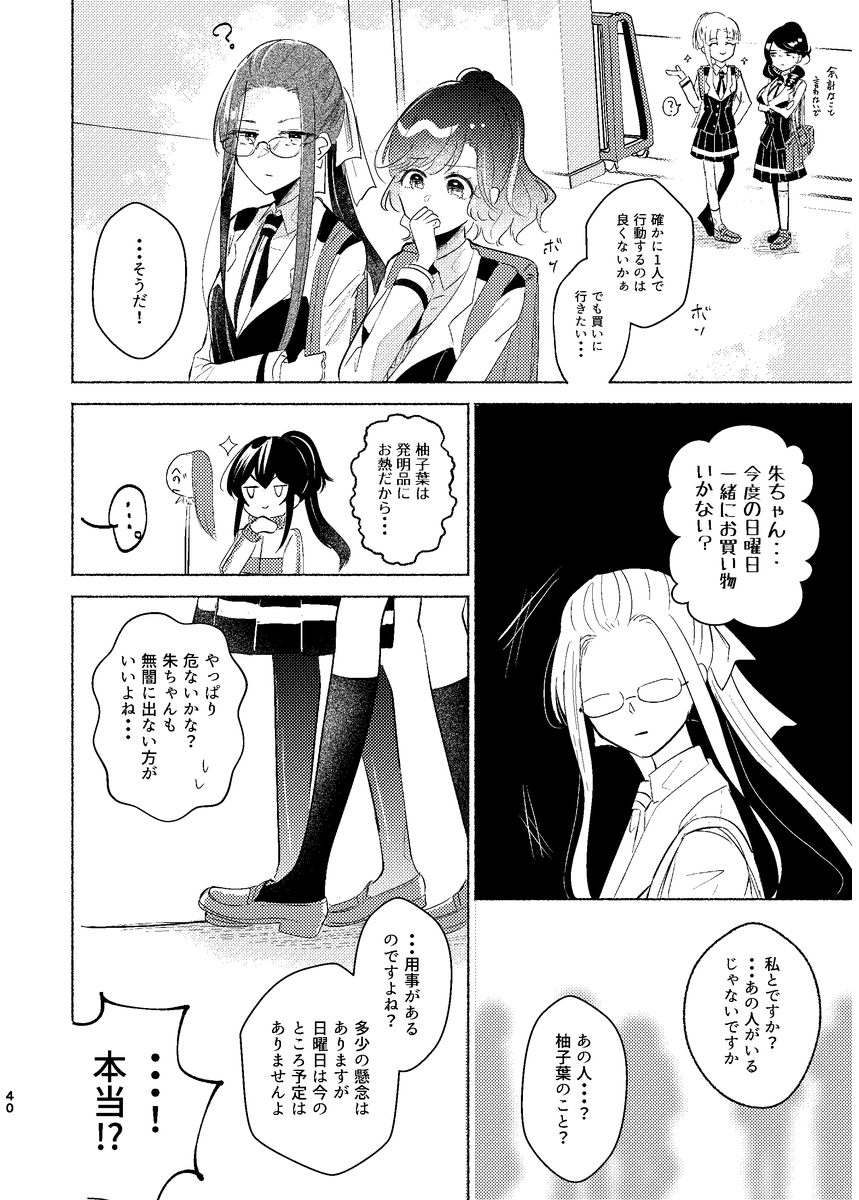 P39