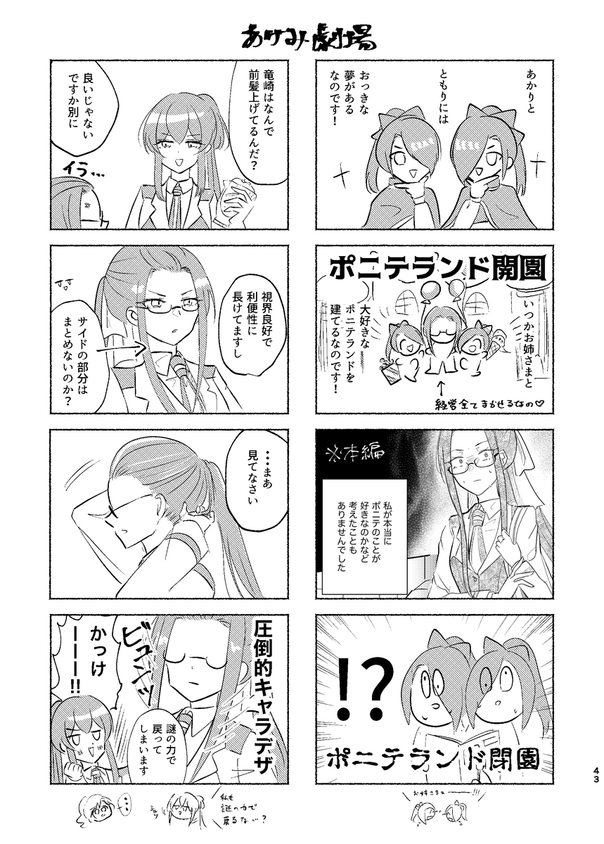P42