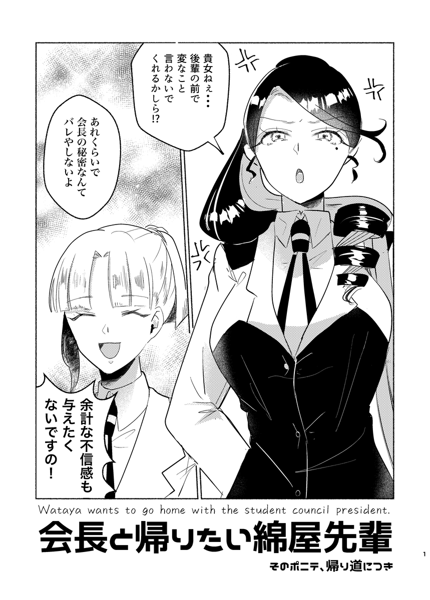 P43