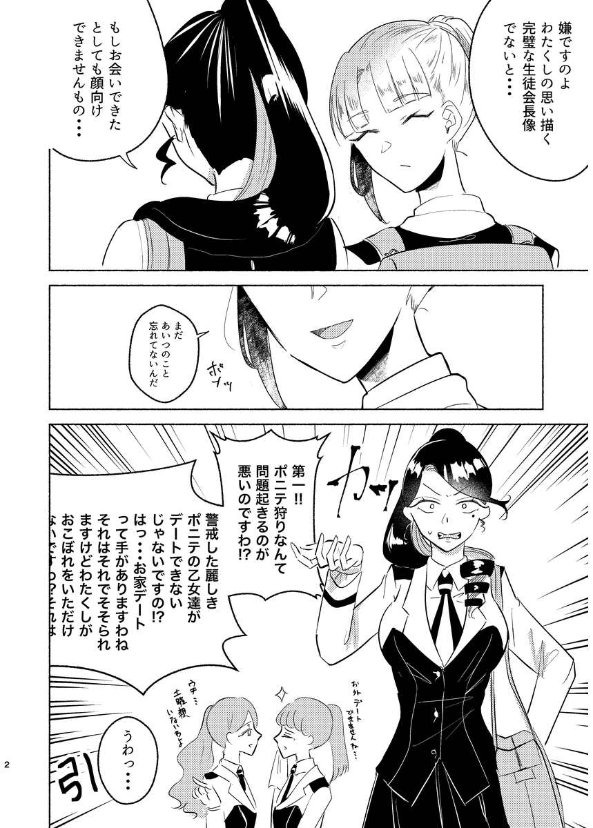 P44