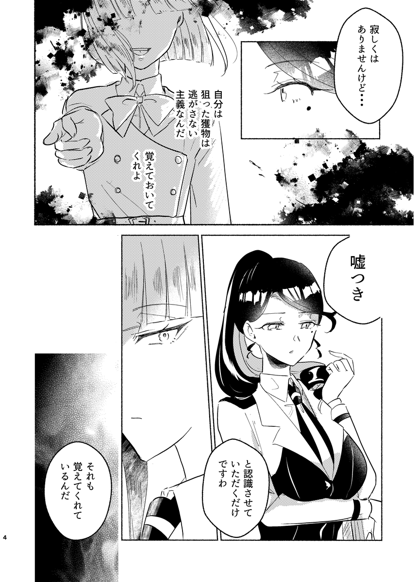 P46