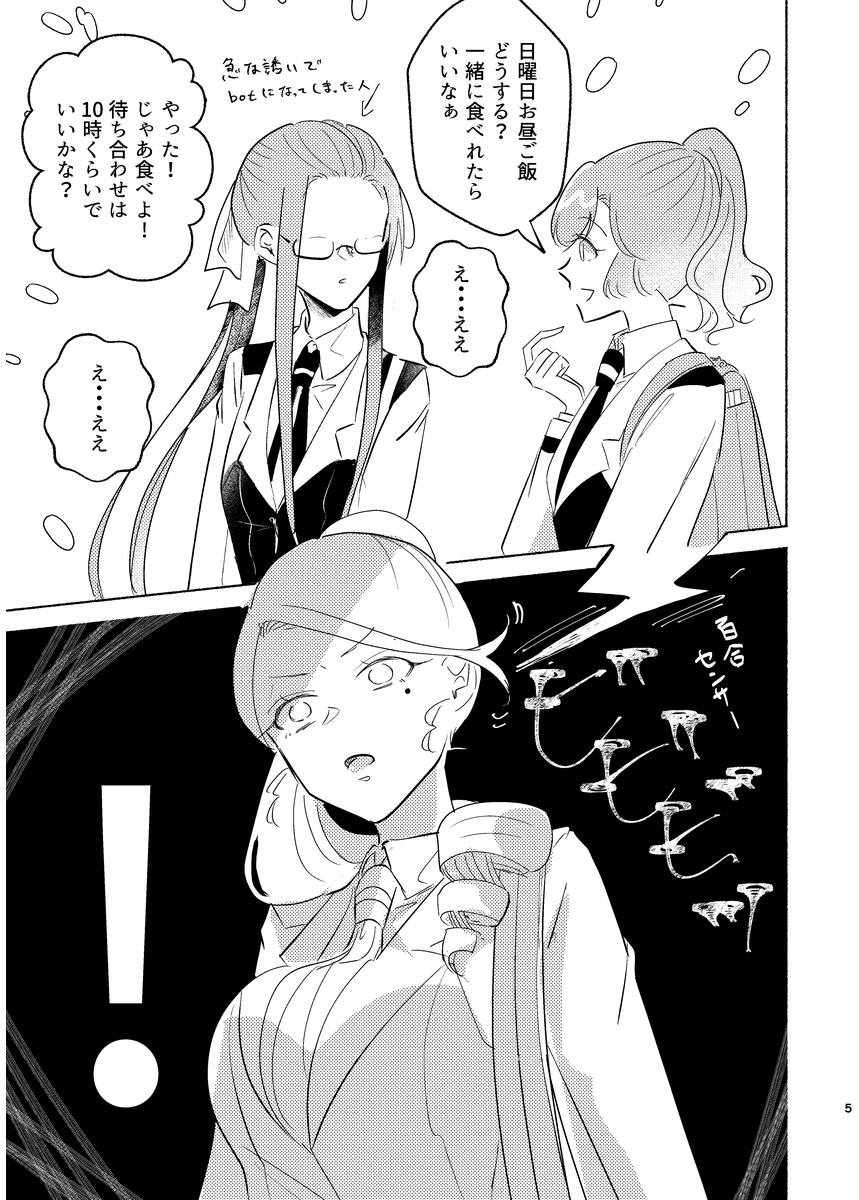 P47