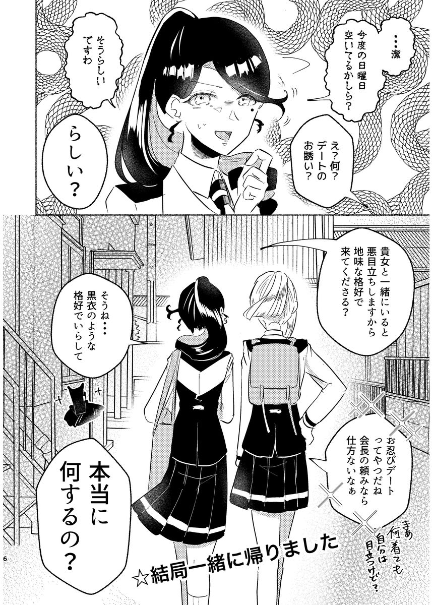 P48