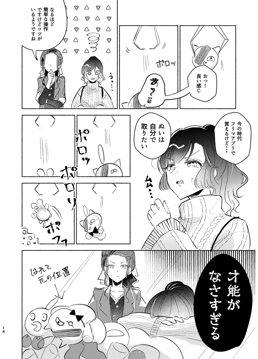 P13