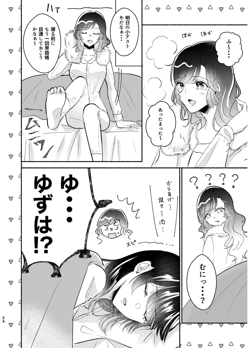 P23