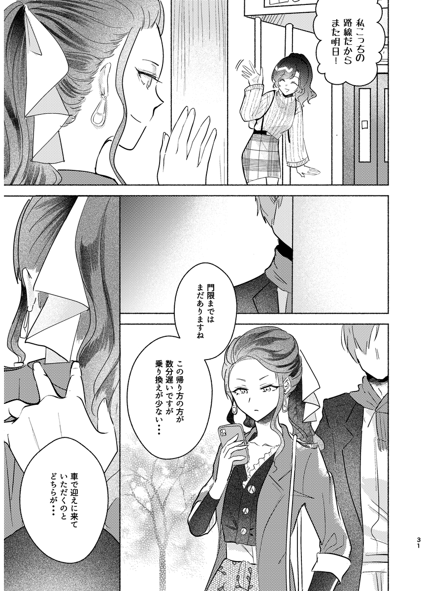 P30