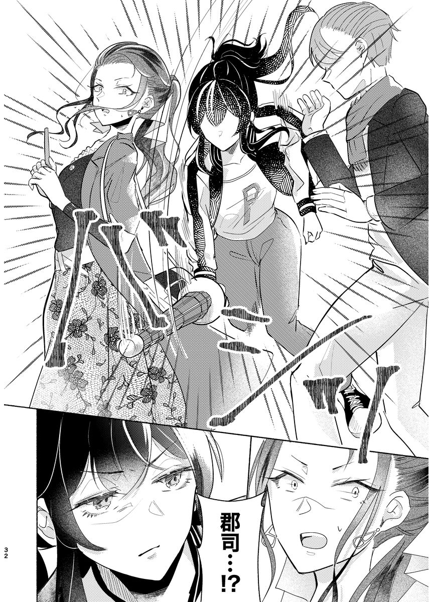P31