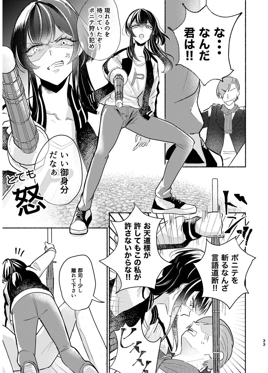 P32