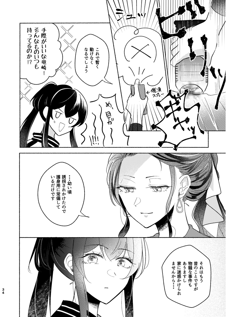P33