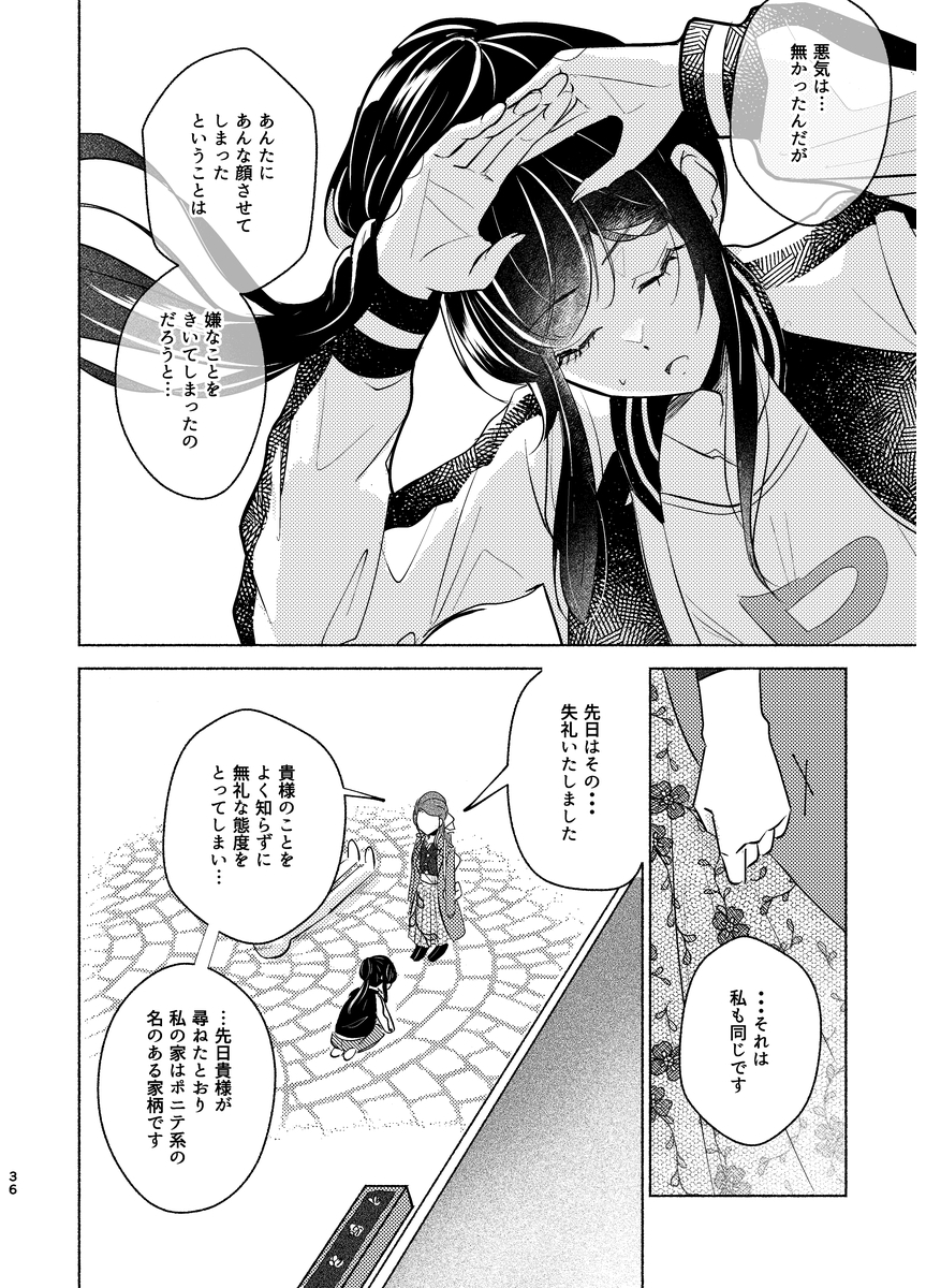 P35