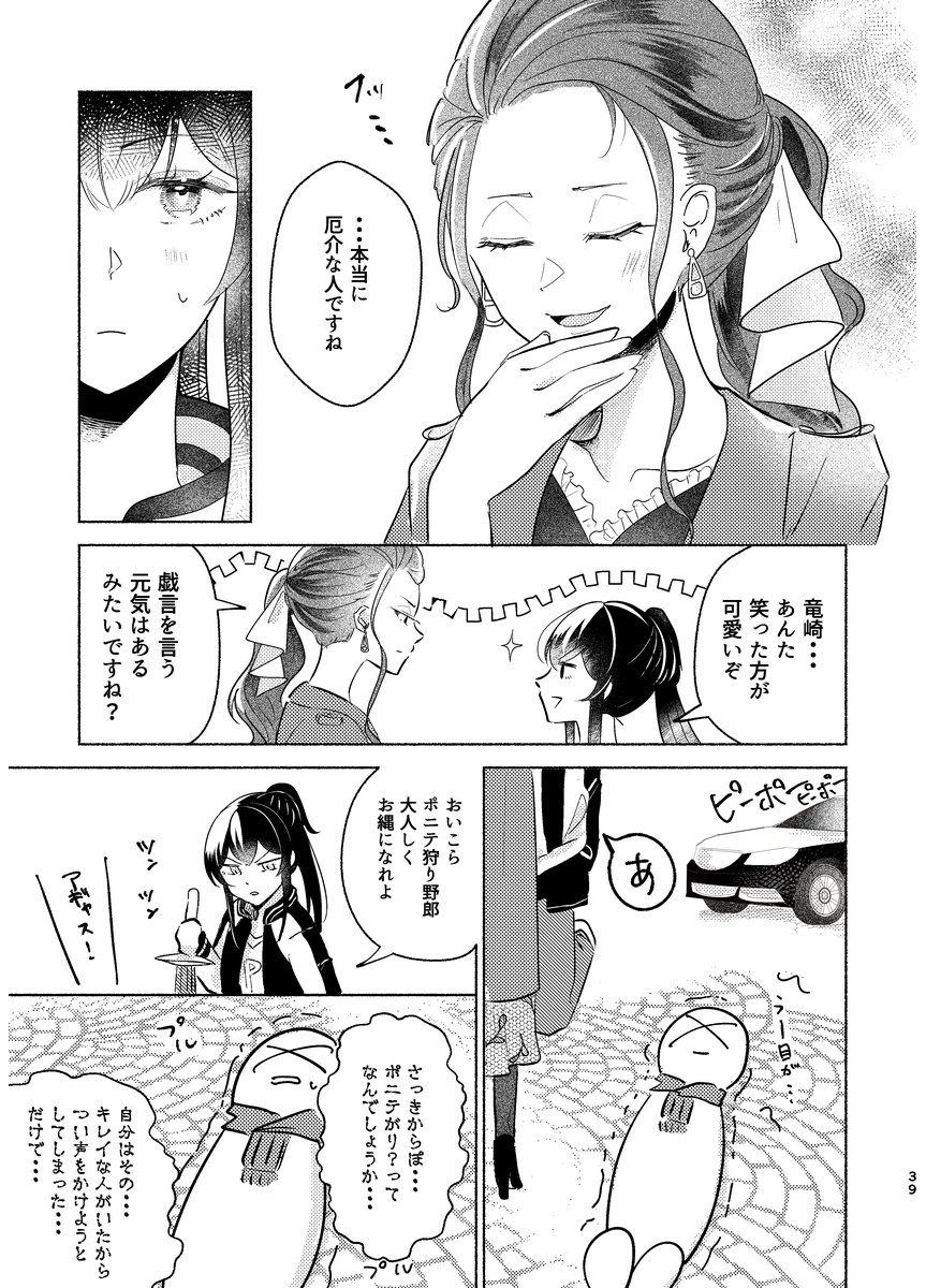 P38