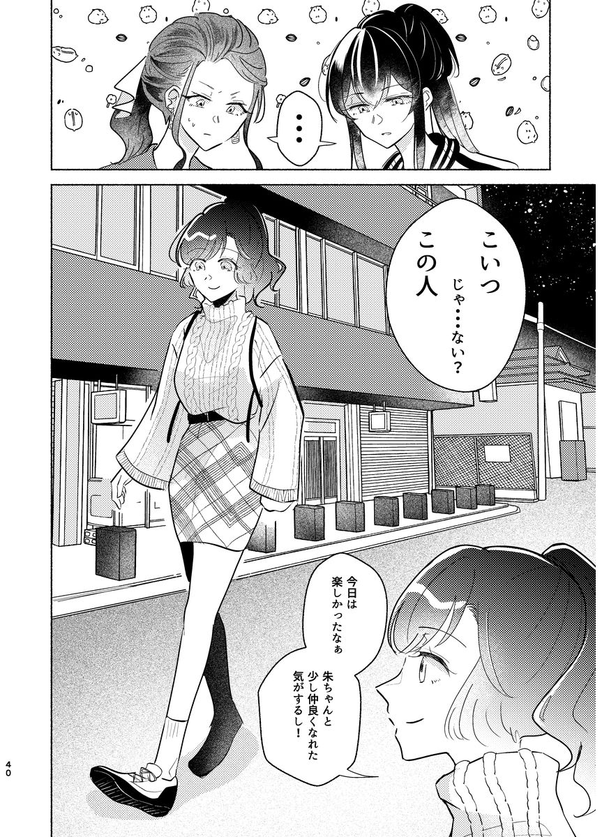 P39