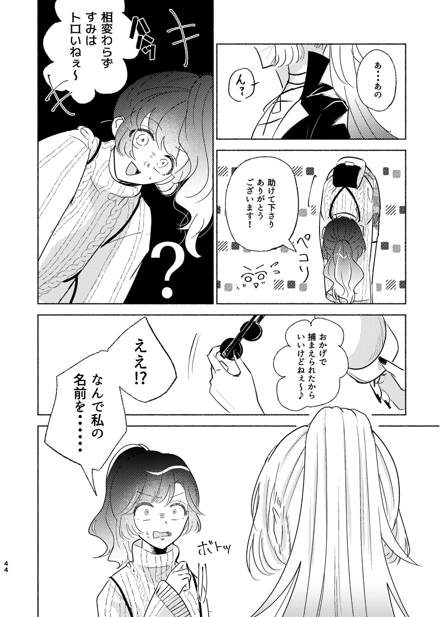 P43