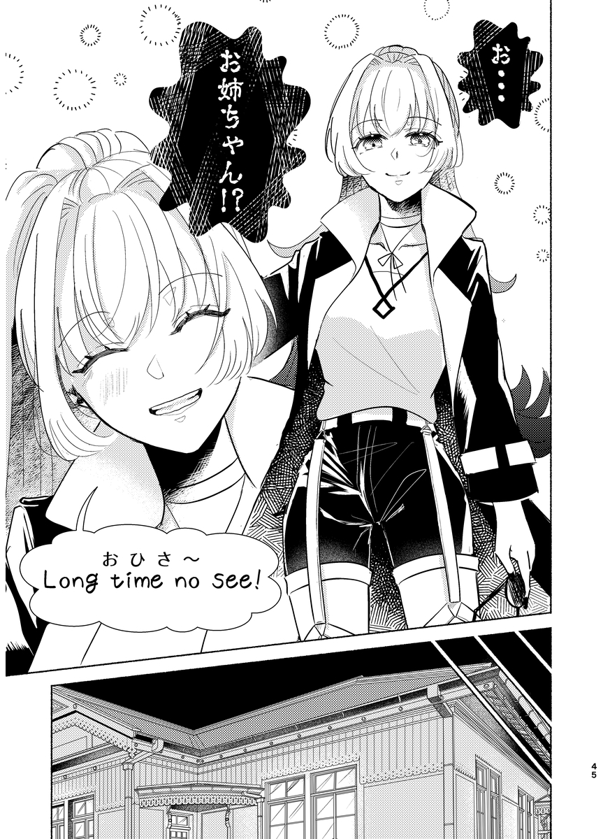 P44