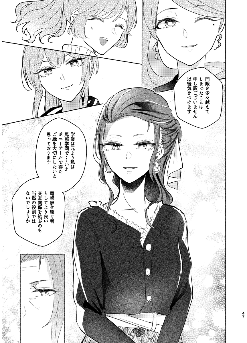 P46