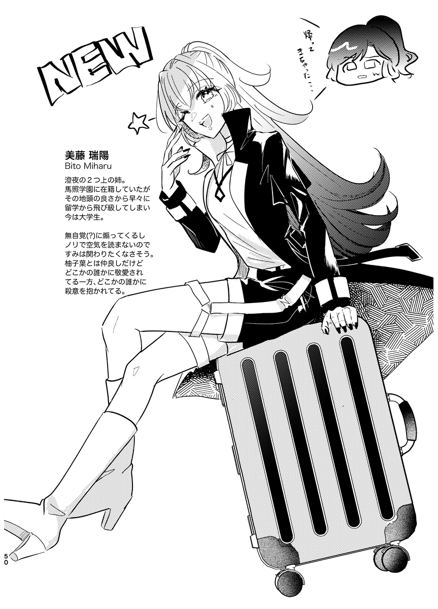 P49