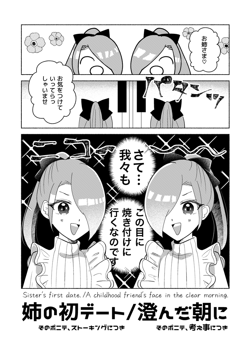 P51