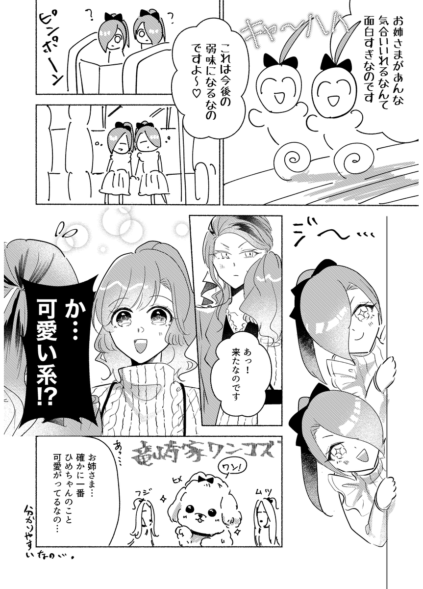 P52