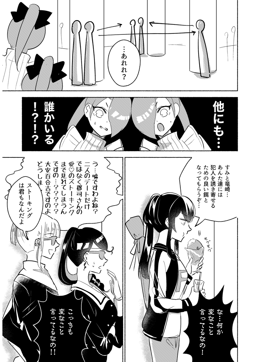 P53