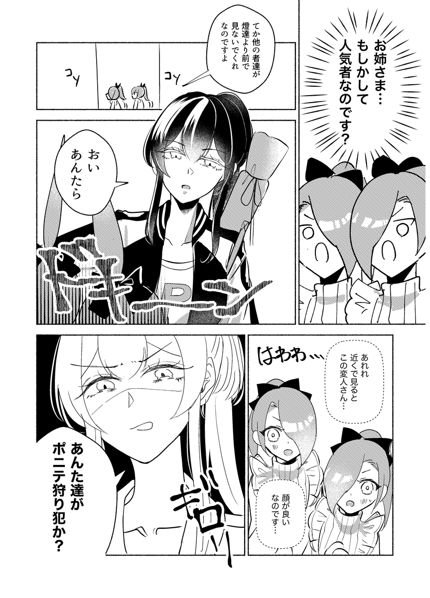 P54