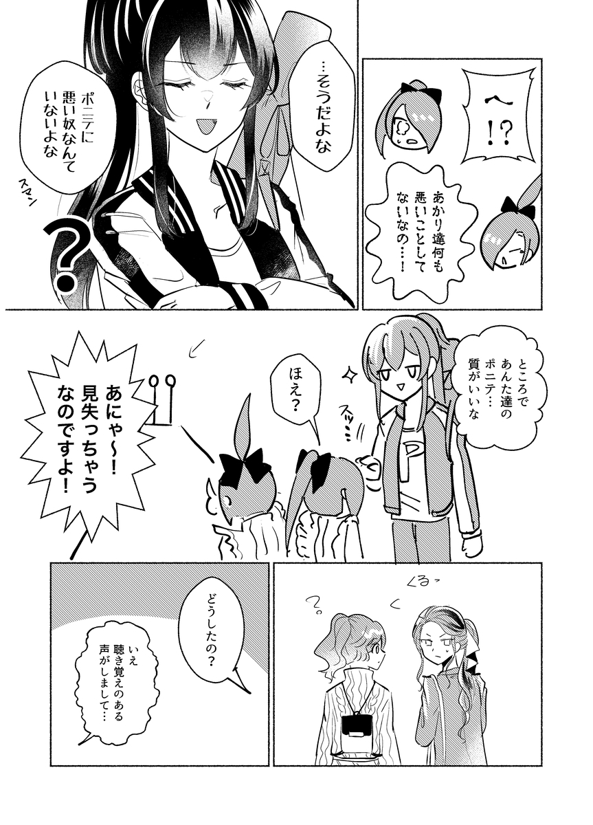 P55