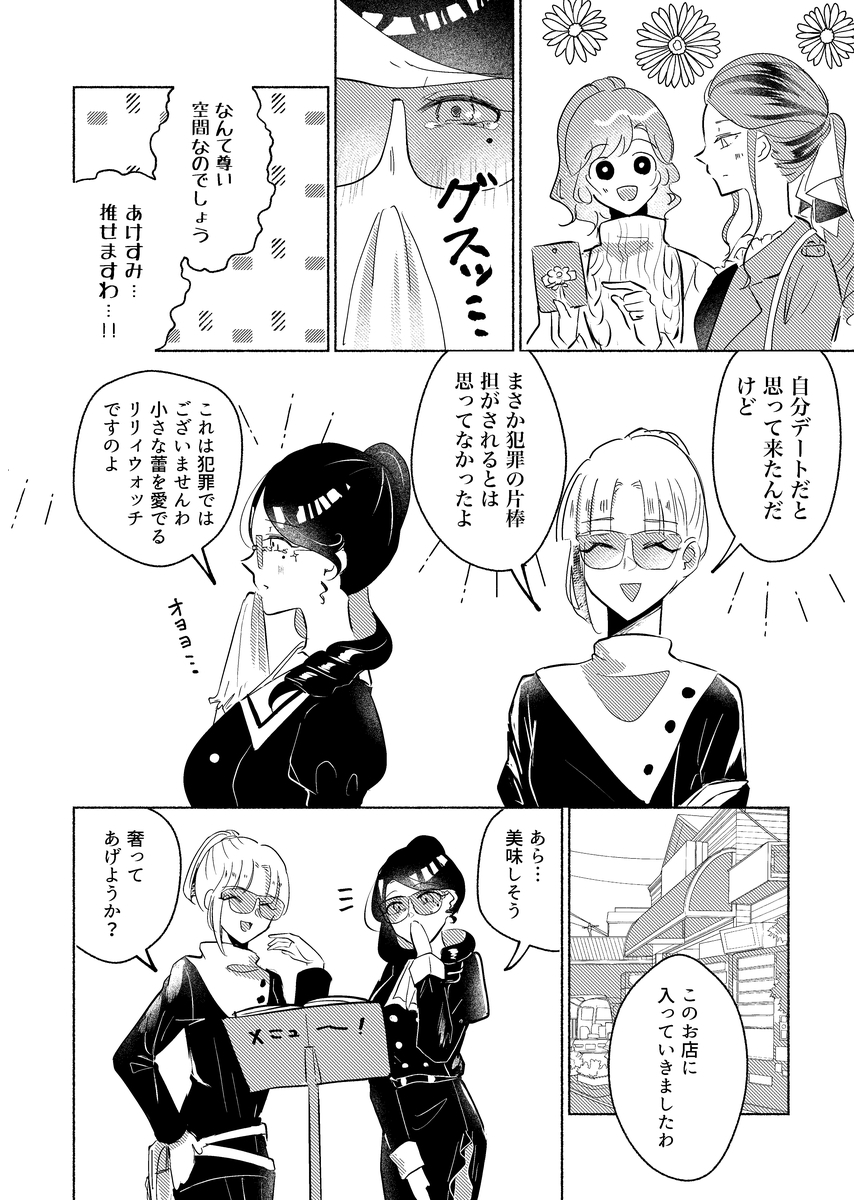 P56