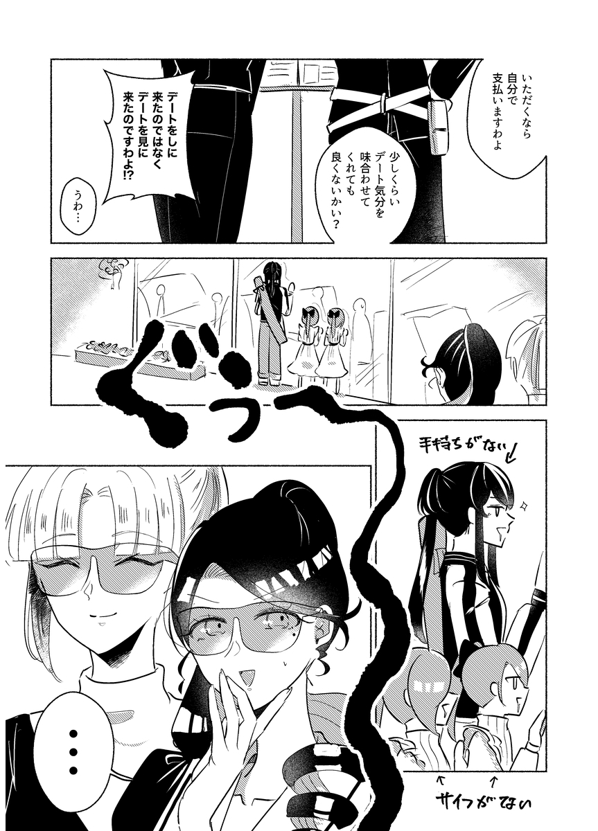 P57