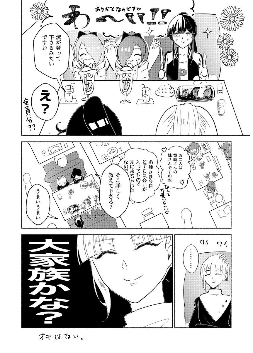 P58