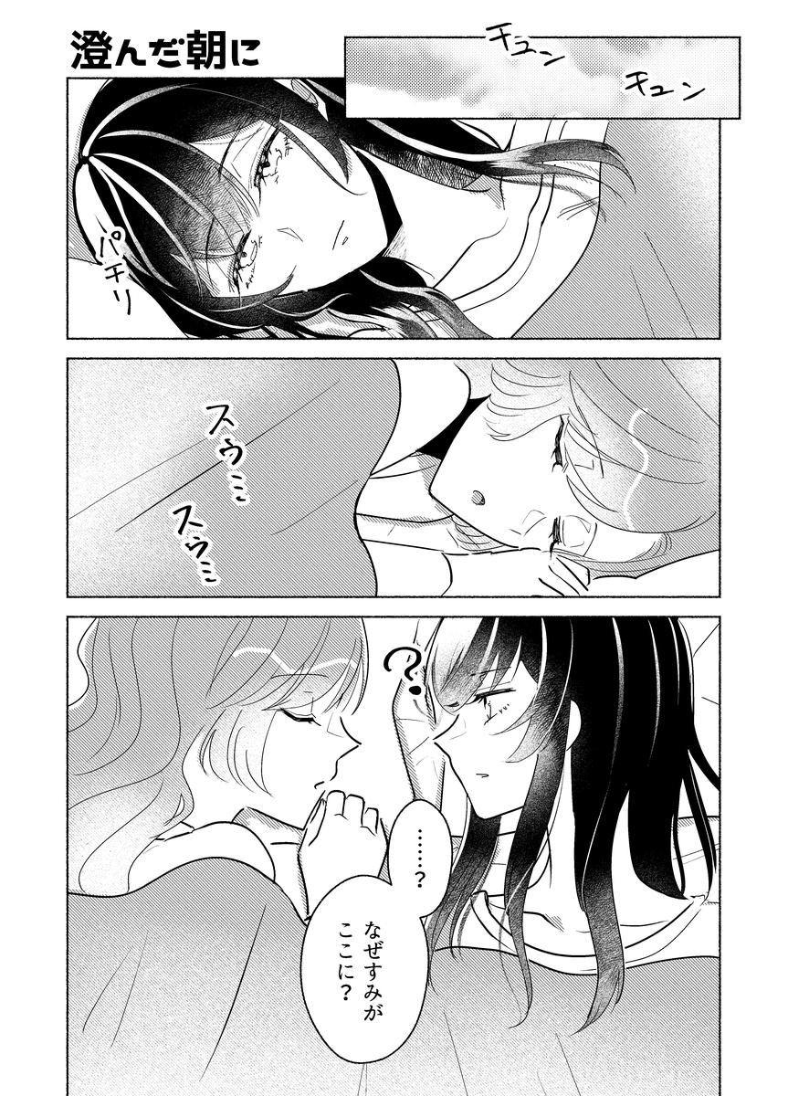 P59