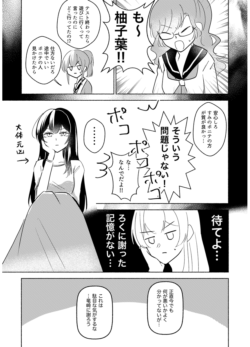 P62