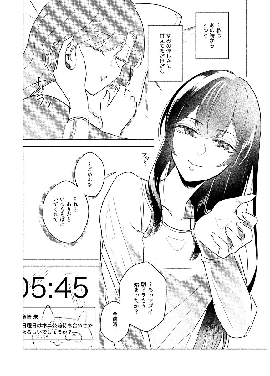 P63