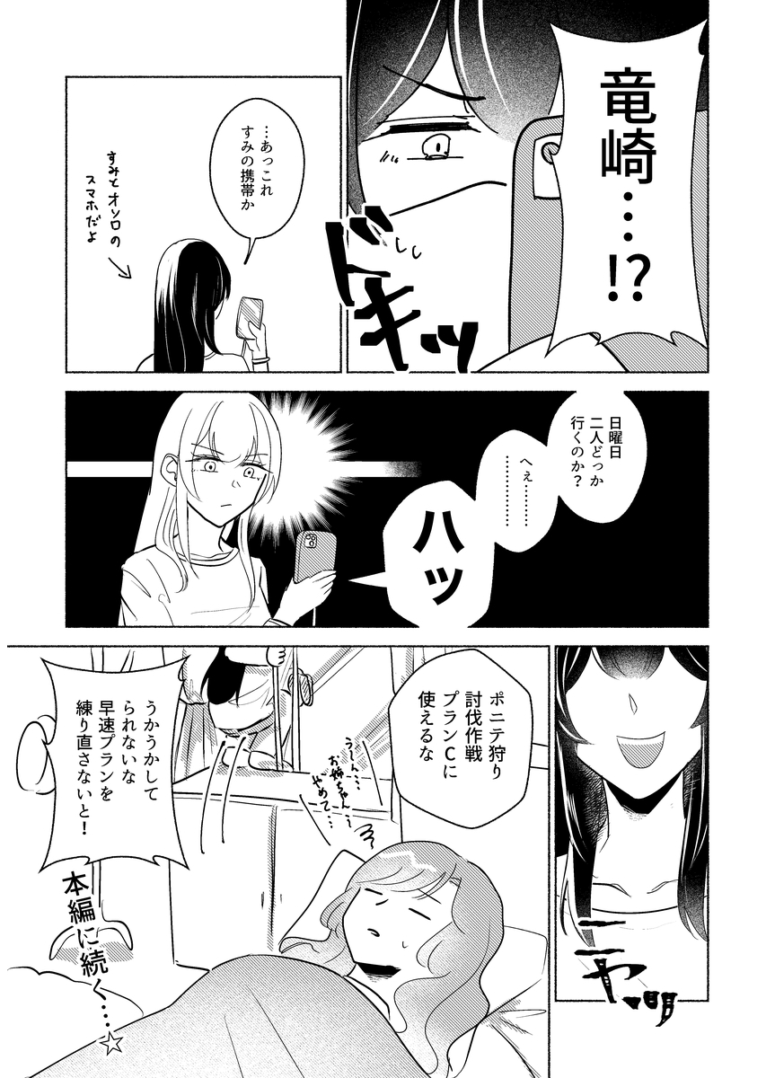 P64