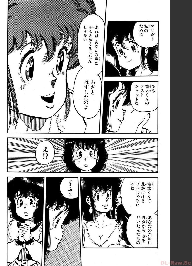 P38