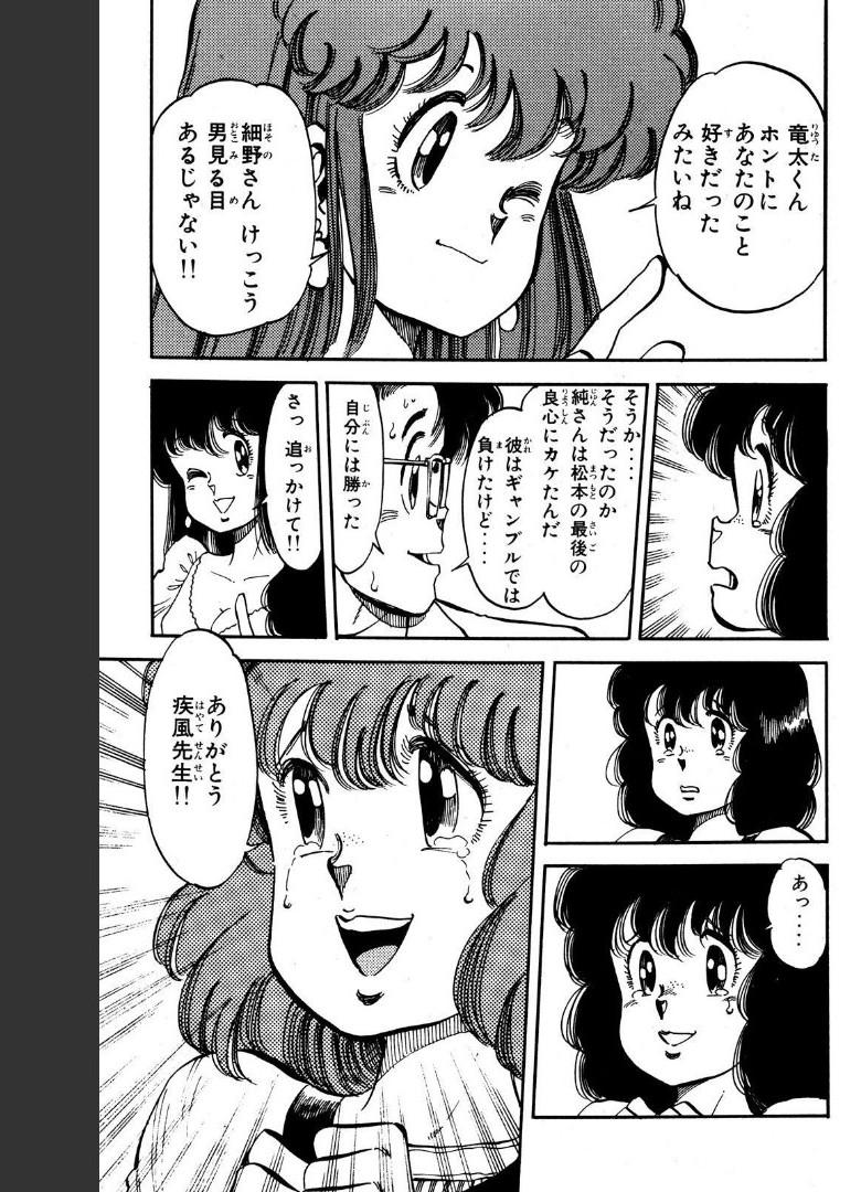 P39
