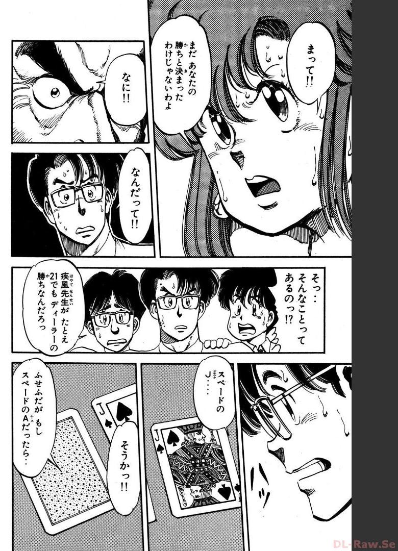 P34