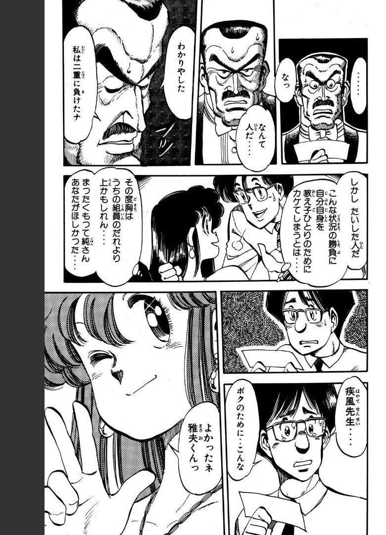 P41