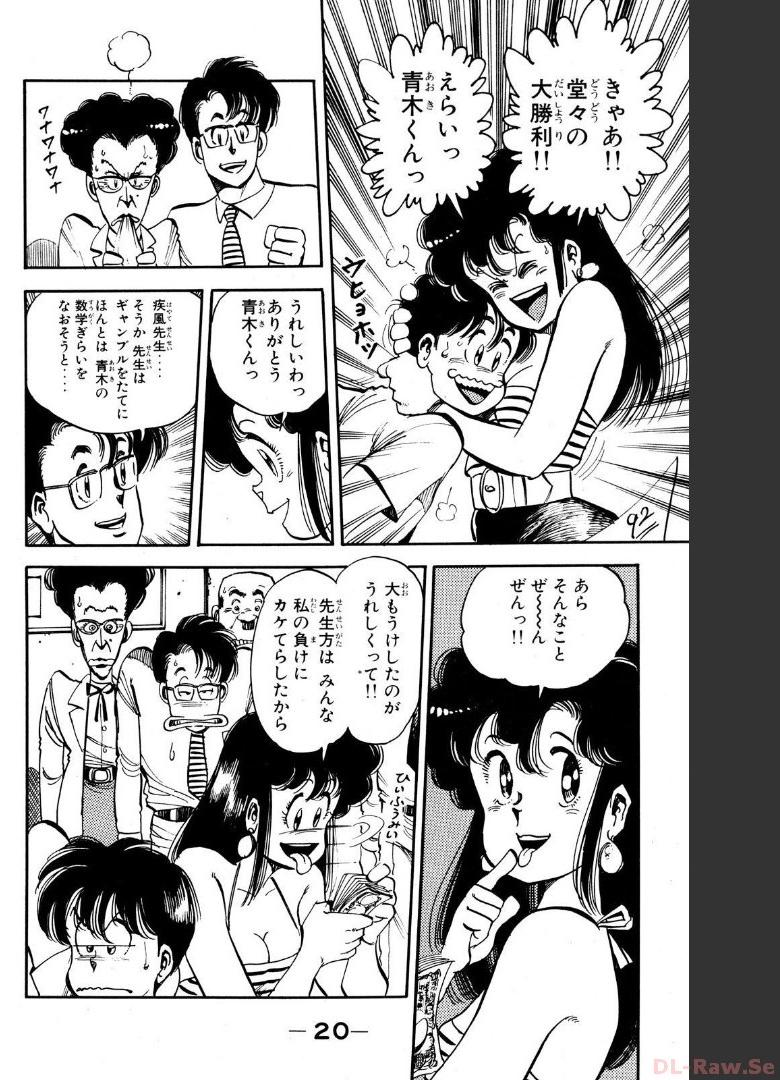 P20