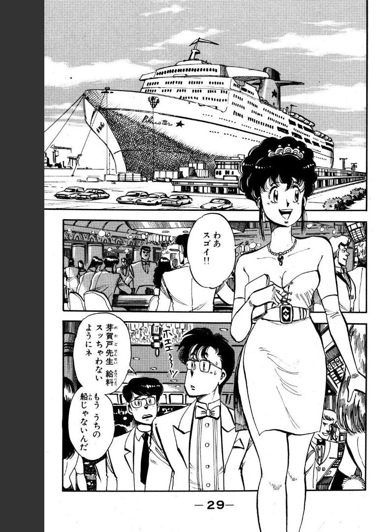 P29