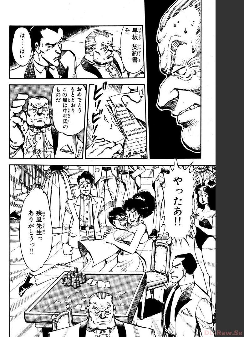 P48