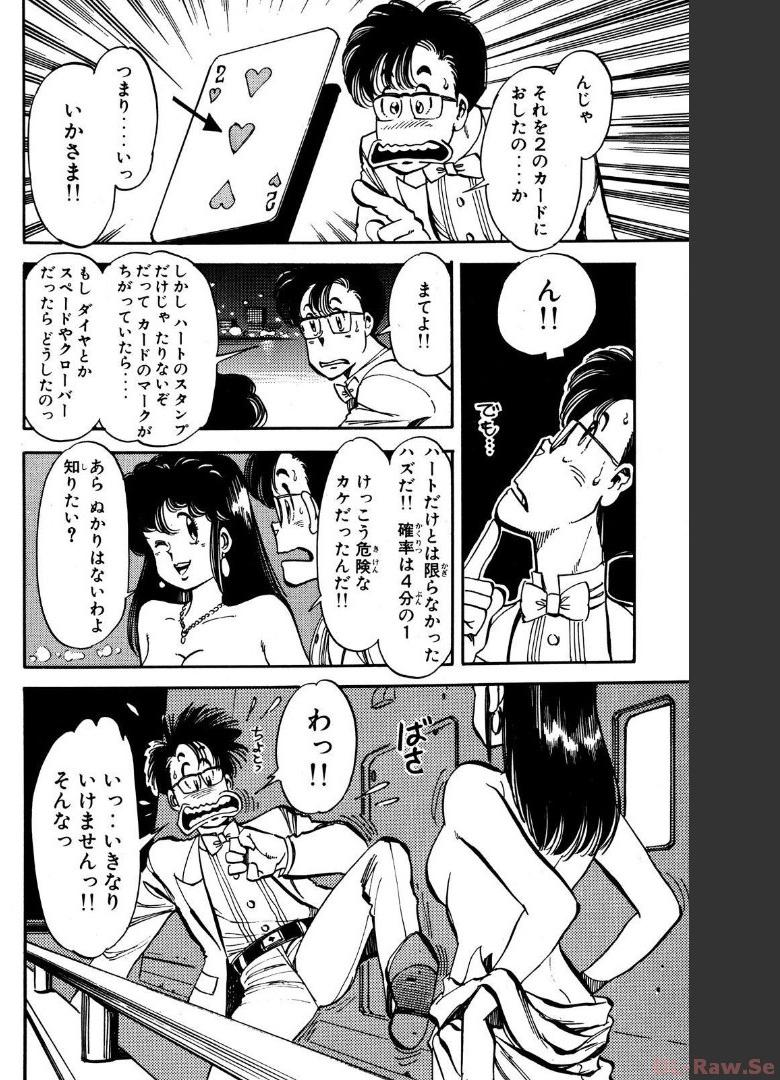 P52