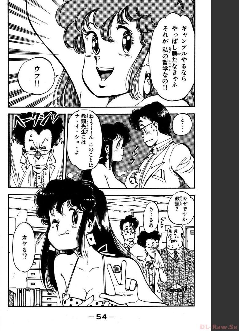 P54