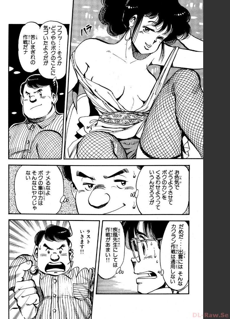 P42