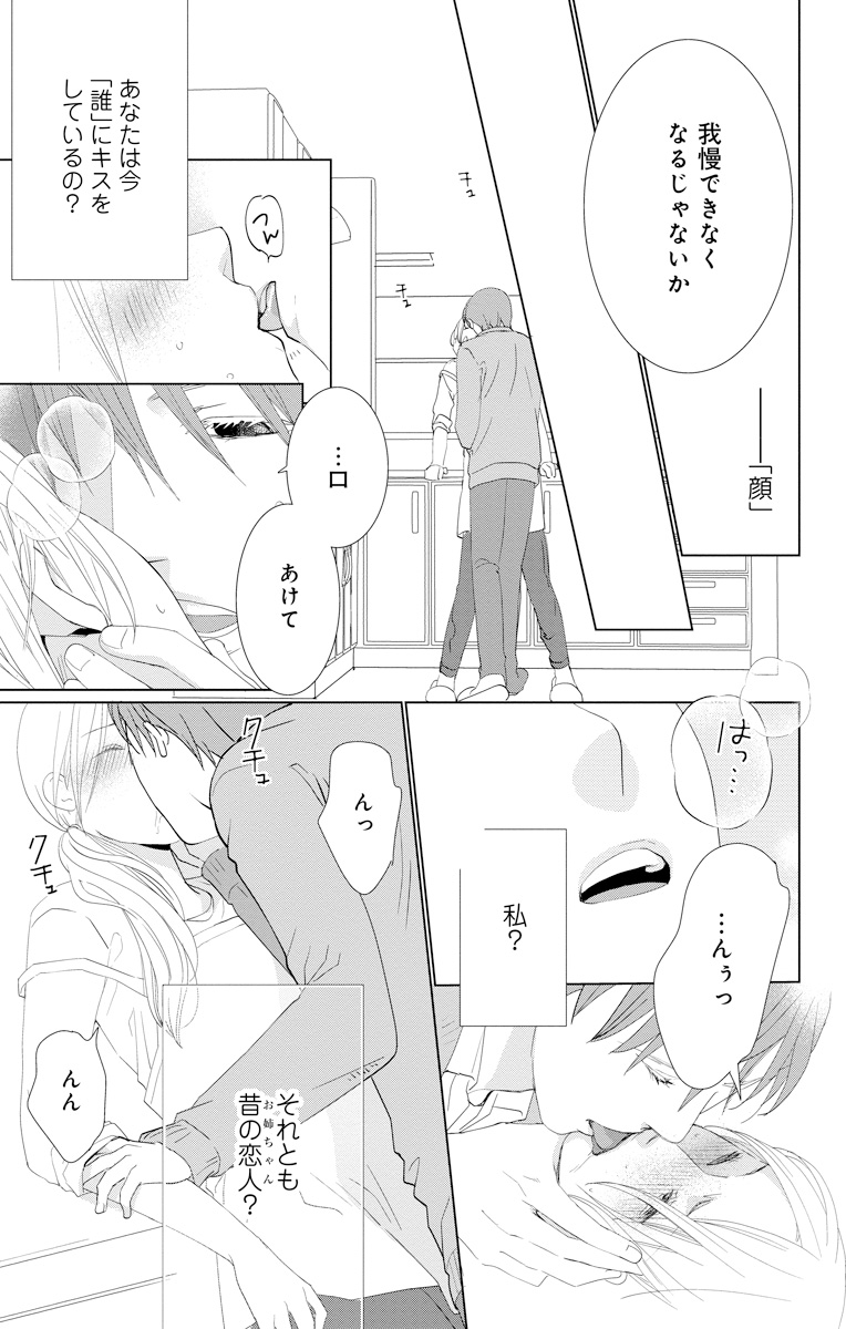 P24