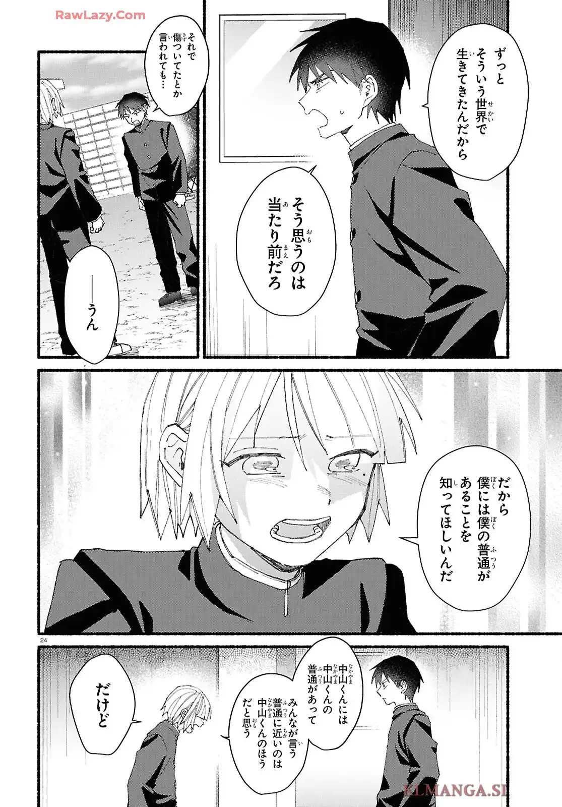 P25