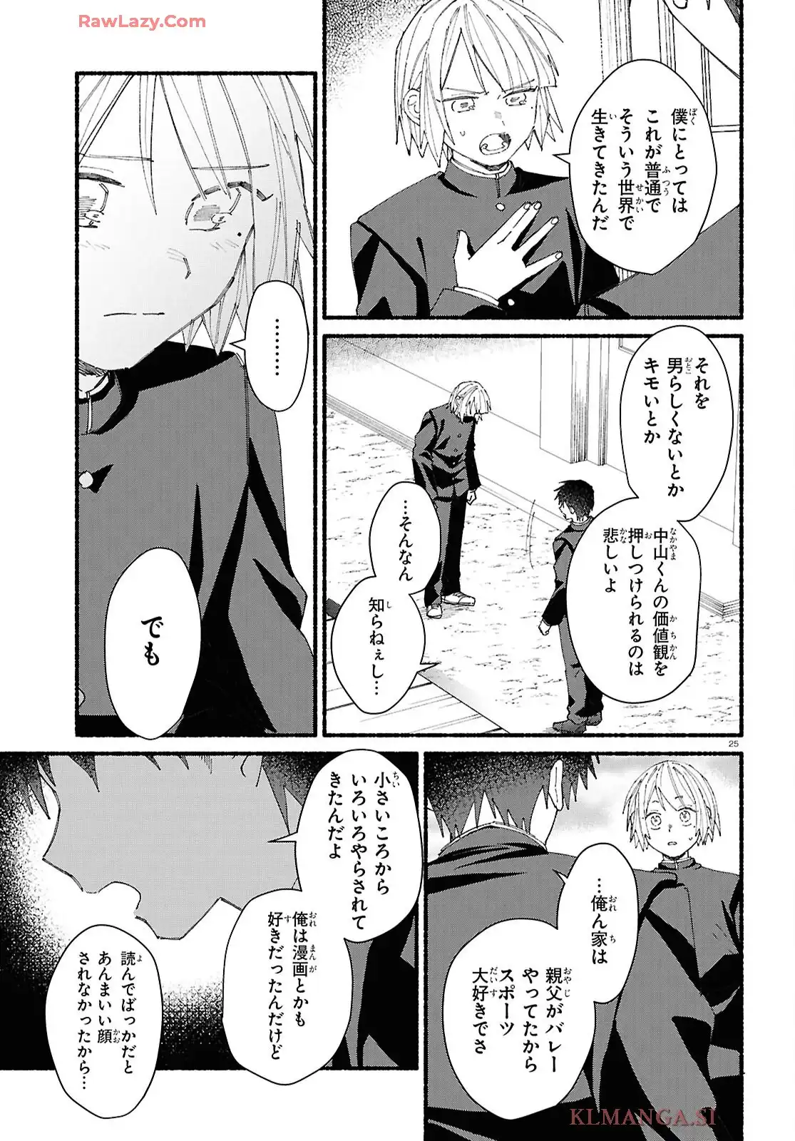 P26