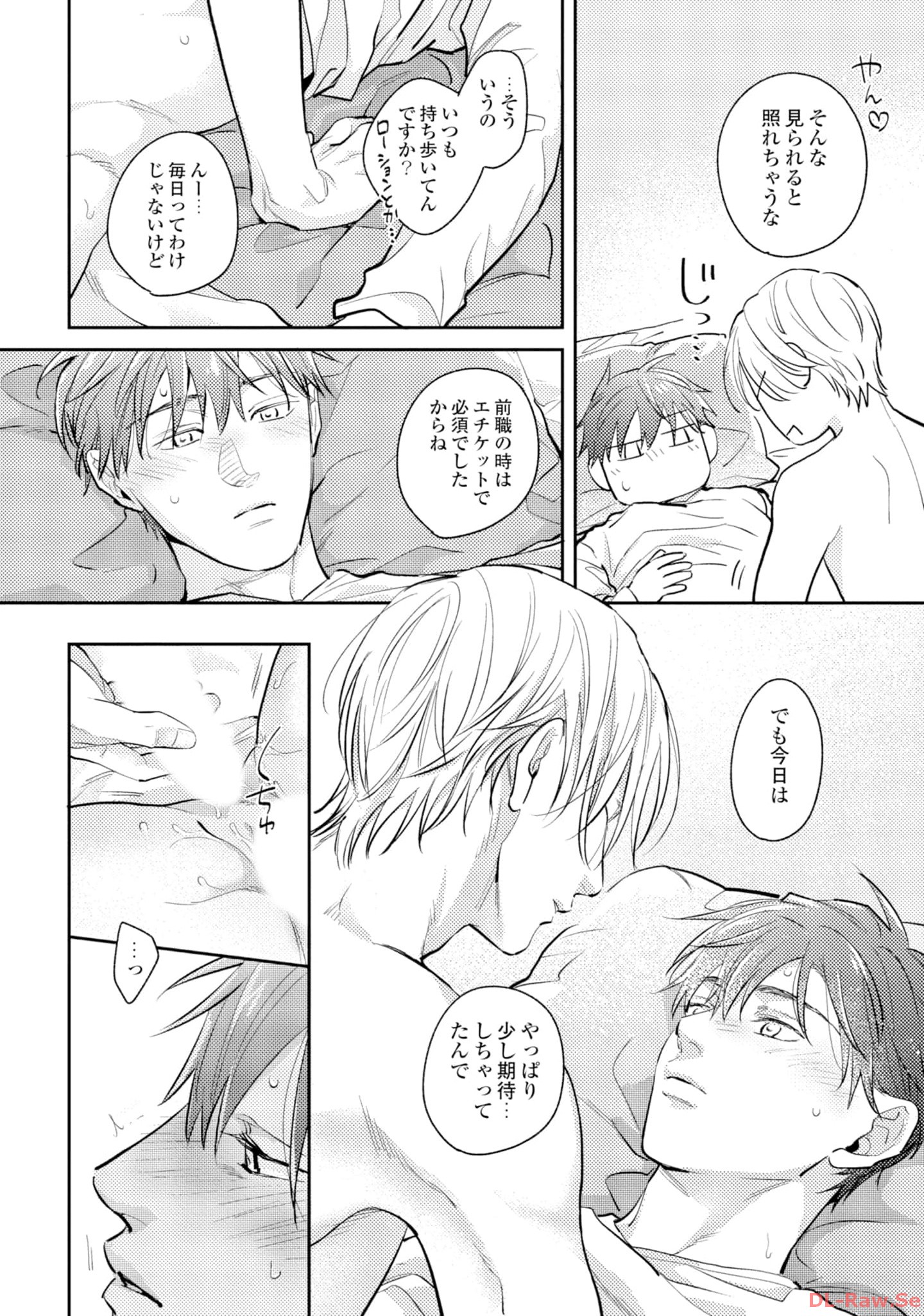 P44