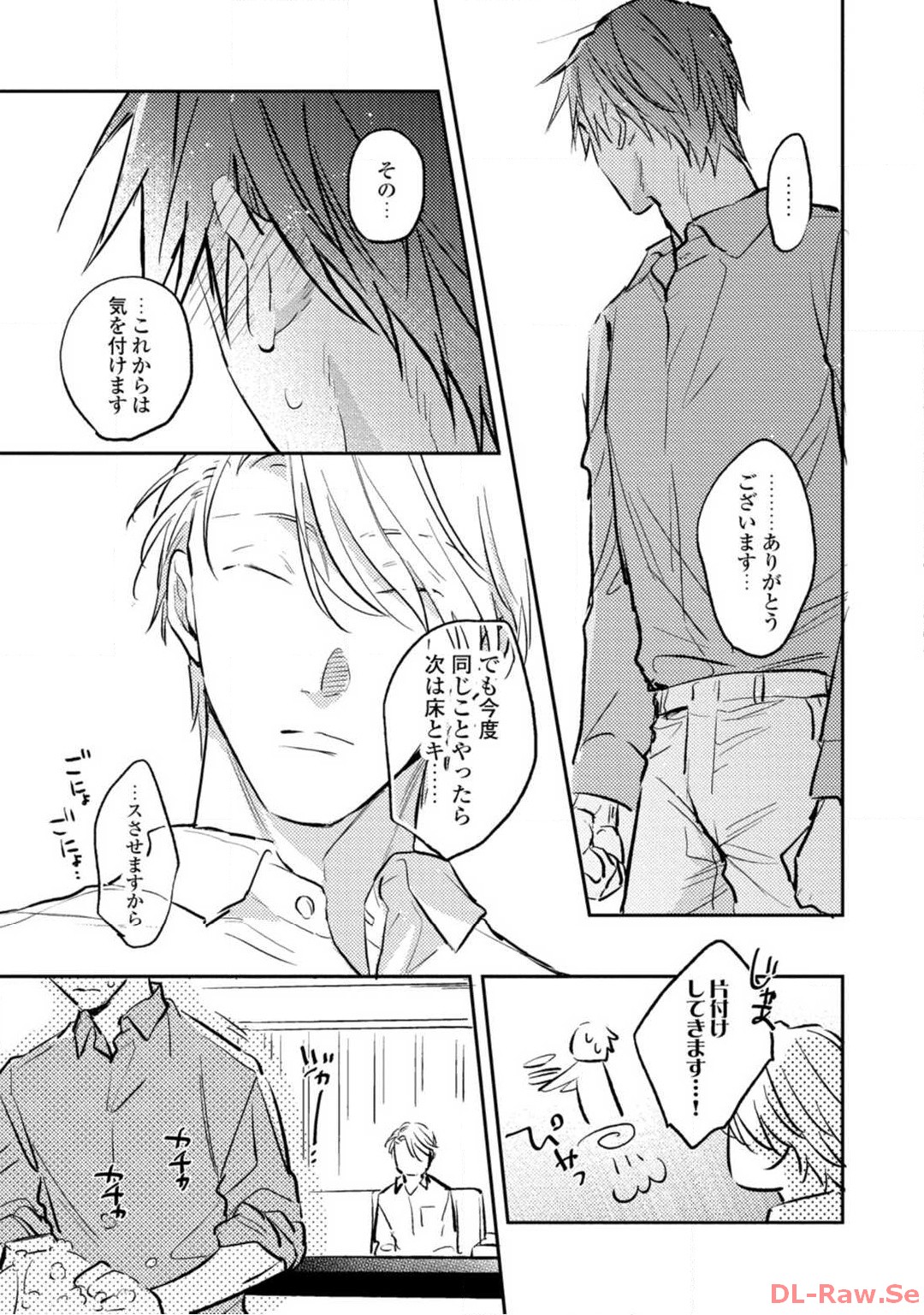 P49