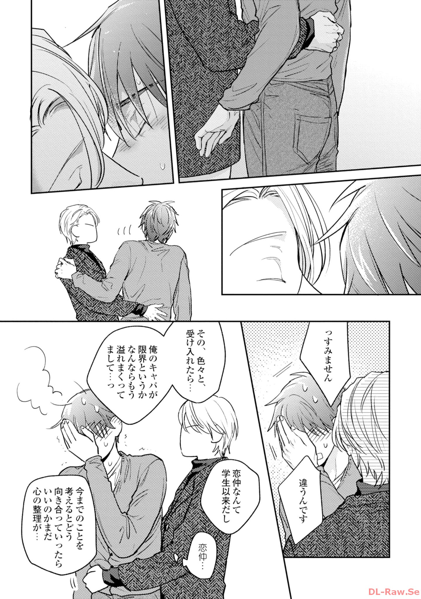 P25